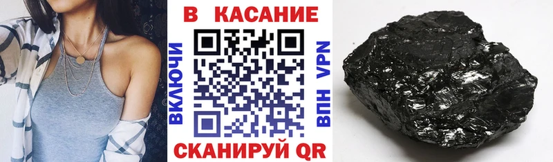 Купить наркотик Высоцк Cocaine Псилоцибиновые грибы Alpha PVP Канабис ГАШ