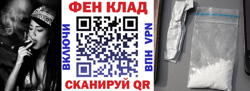 АМФЕТАМИН 98%  где найти наркотики  Высоцк 