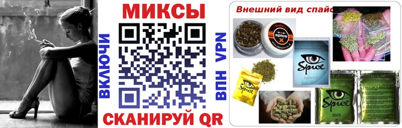 Бутират Butirat Высоцк