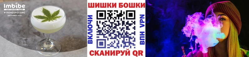 Печенье с ТГК конопля Высоцк