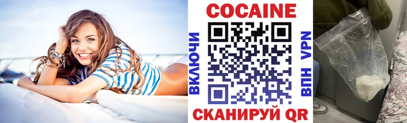 хочу наркоту  Высоцк  COCAIN 97% 