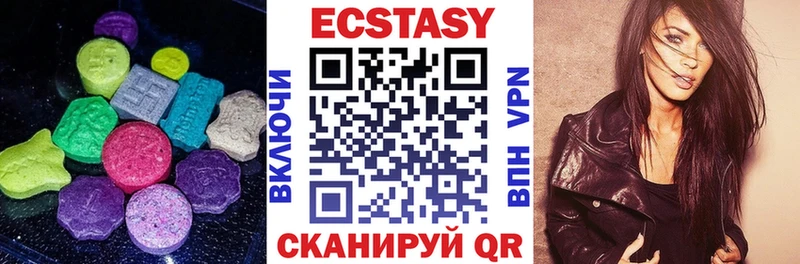 Экстази круглые  где купить наркоту  нарко площадка официальный сайт  Высоцк 
