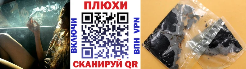 ГАШ индика сатива Высоцк