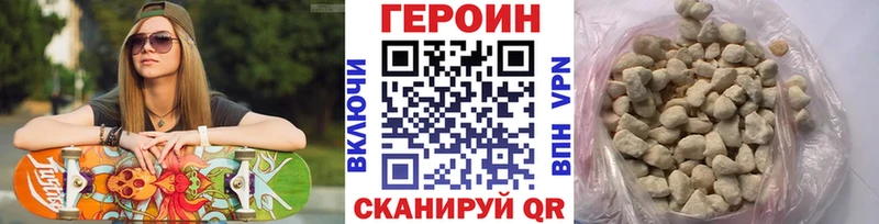 блэк спрут вход  Высоцк  ГЕРОИН герыч 