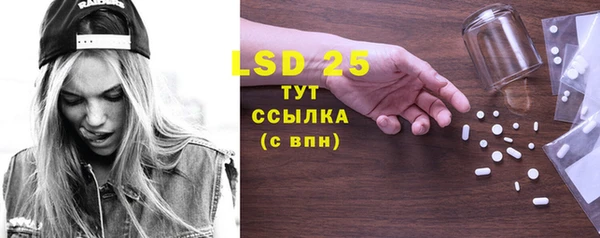 2c-b Баксан