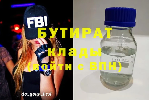 мефедрон Белокуриха