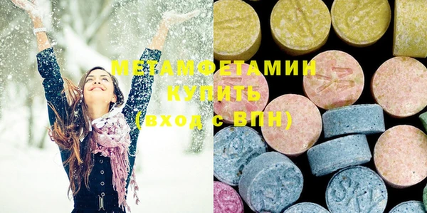 MDMA Premium VHQ Вязники