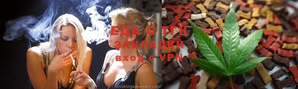 ALPHA PVP Волоколамск