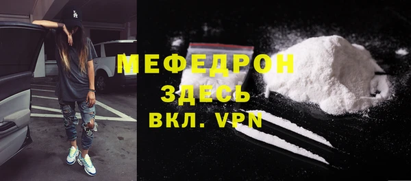 мефедрон Белокуриха
