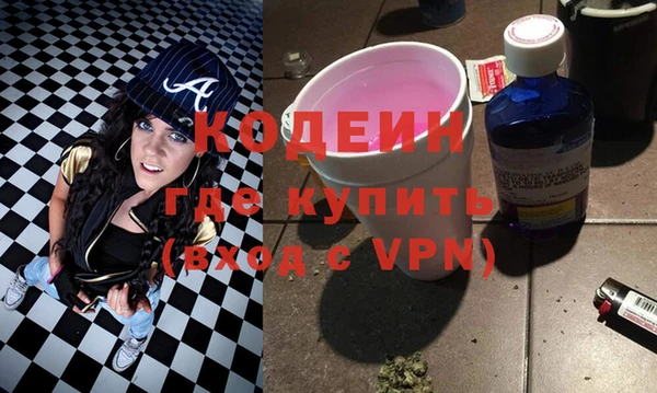 мефедрон Белокуриха