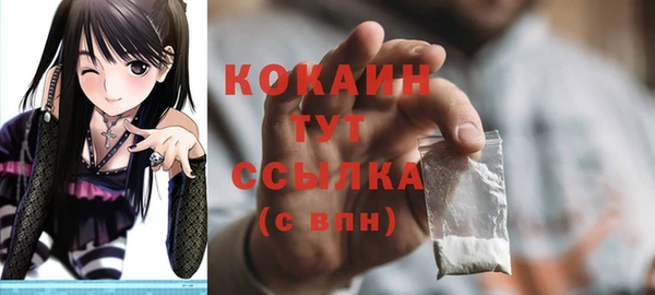 прущие крисы Беломорск