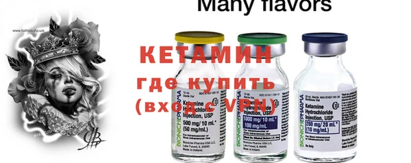 мефедрон Белокуриха