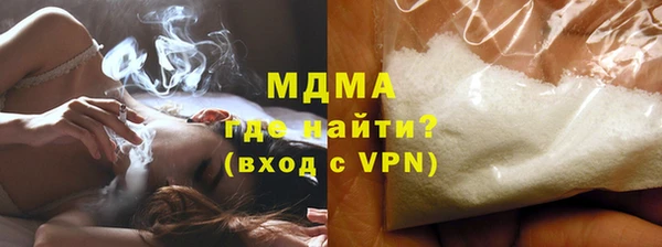 каннабис Красноперекопск