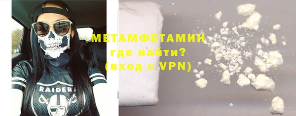 стаф Богородицк
