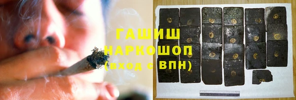 каннабис Белоозёрский