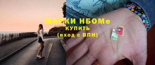каннабис Белоозёрский