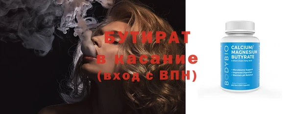 прущие крисы Беломорск