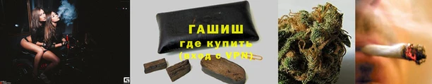 мефедрон Белокуриха