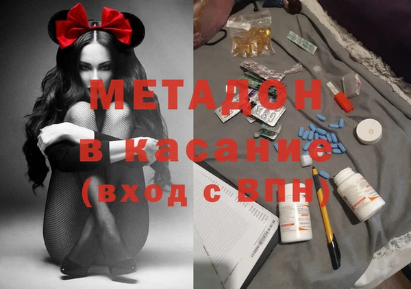 гашишное масло Богородск