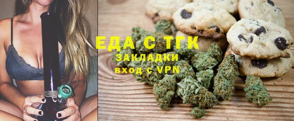 мефедрон Белокуриха