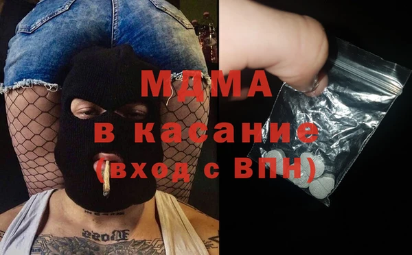 прущие крисы Беломорск