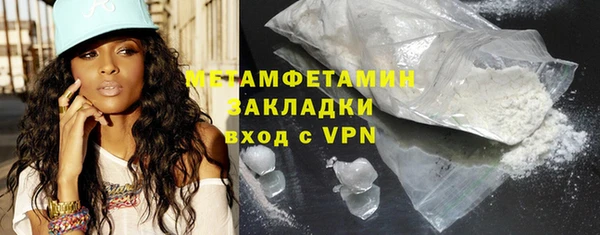 прущие крисы Беломорск