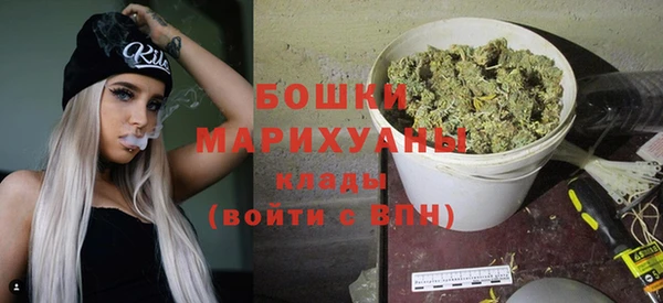 мефедрон Белокуриха