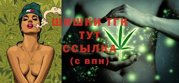 мефедрон Белокуриха