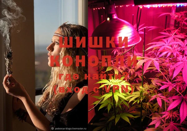 мефедрон Белокуриха