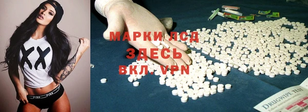 марихуана Балахна