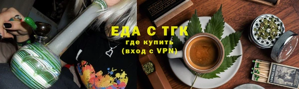 стаф Богородицк