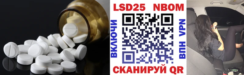 LSD-25 экстази ecstasy  Высоцк 