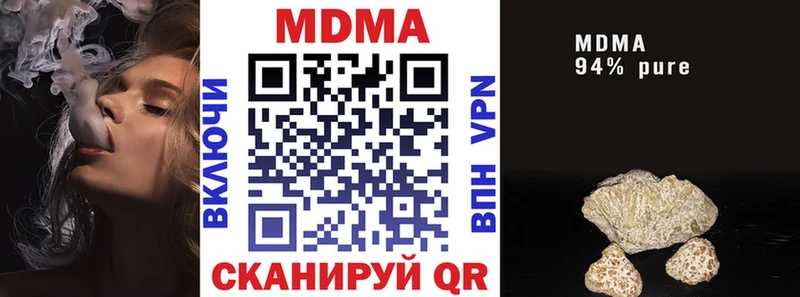 магазин продажи   Высоцк  МДМА VHQ 