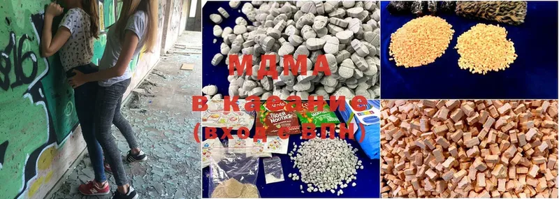 MDMA VHQ  Высоцк 