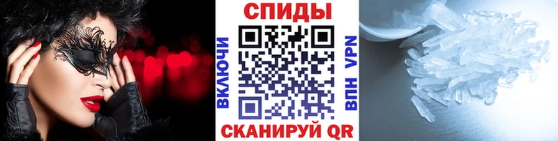 Метамфетамин Декстрометамфетамин 99.9%  OMG зеркало  Высоцк 