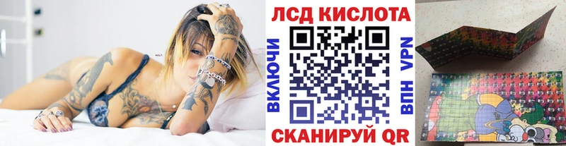 Марки N-bome 1500мкг  Высоцк 