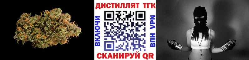 KRAKEN ТОР  Высоцк  ТГК Wax  где купить наркоту 